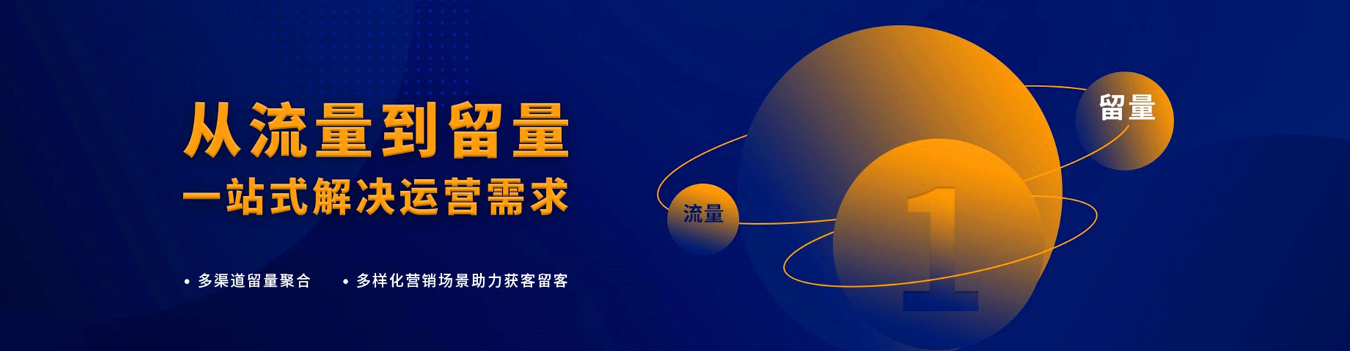 英德百度竞价代理
