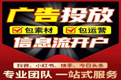 信息流广告公司案例分析：品牌形象塑造成功案例