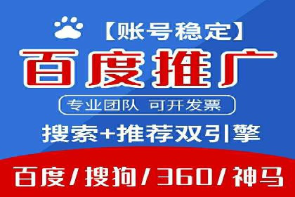 高效开户，竞价端口运营技巧分享